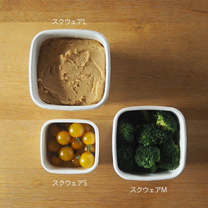 野田琺瑯　ホワイトシリーズ　スクウェア　L