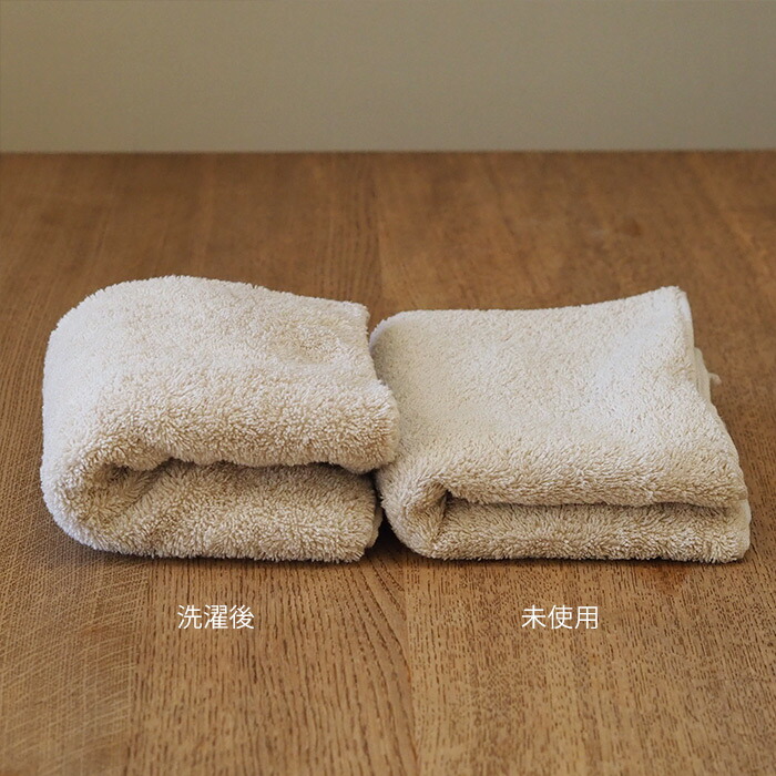 ココチエナ　カラユイ　フェイスタオル　ベージュ　34×80cm　/　cocochiena