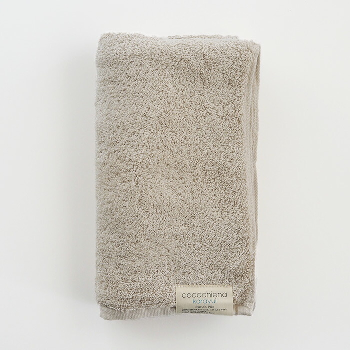 ココチエナ　カラユイ　スリムバスタオル　ベージュ　34×120cm　/　cocochiena