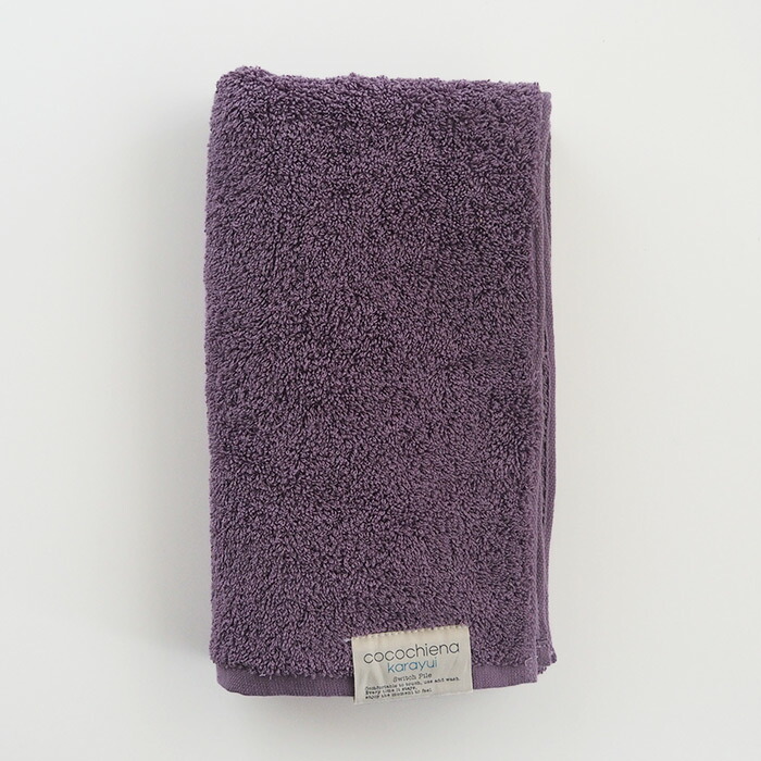 ココチエナ　カラユイ　スリムバスタオル　ダークパープル　34×120cm　/　cocochiena
