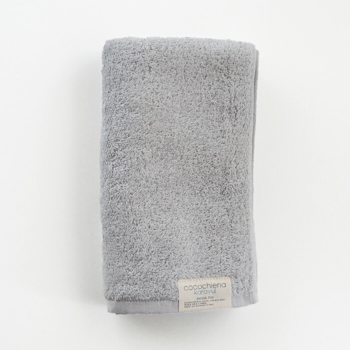 ココチエナ　カラユイ　スリムバスタオル　グレー　34×120cm　/　cocochiena