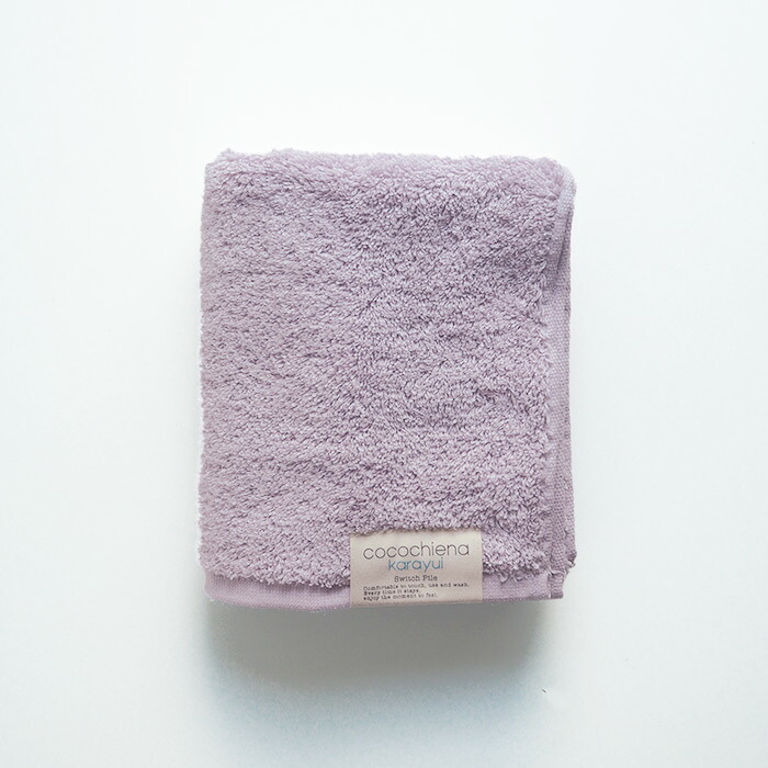 ココチエナ　カラユイ　フェイスタオル　パープル　34×80cm　/　cocochiena