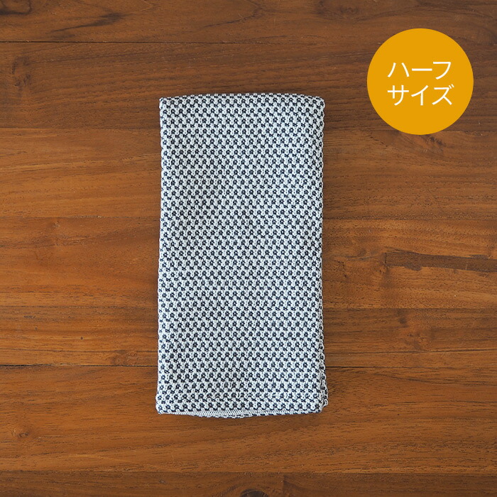 【プロキッチン別注】フコカ　キッチンクロス　ダークグレー　ハーフサイズ　34×46cm　/　Fucoca.