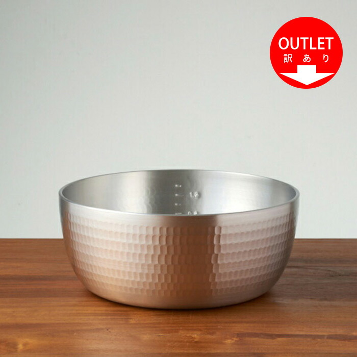 【訳あり】中尾アルミ製作所　ヤットコ鍋　18cm