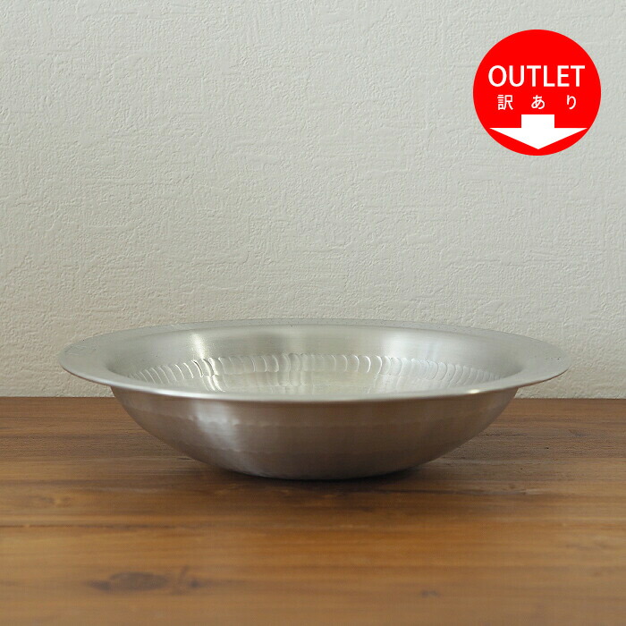 【訳あり】中尾アルミ製作所　N-26　打出うどんすき鍋　27cm