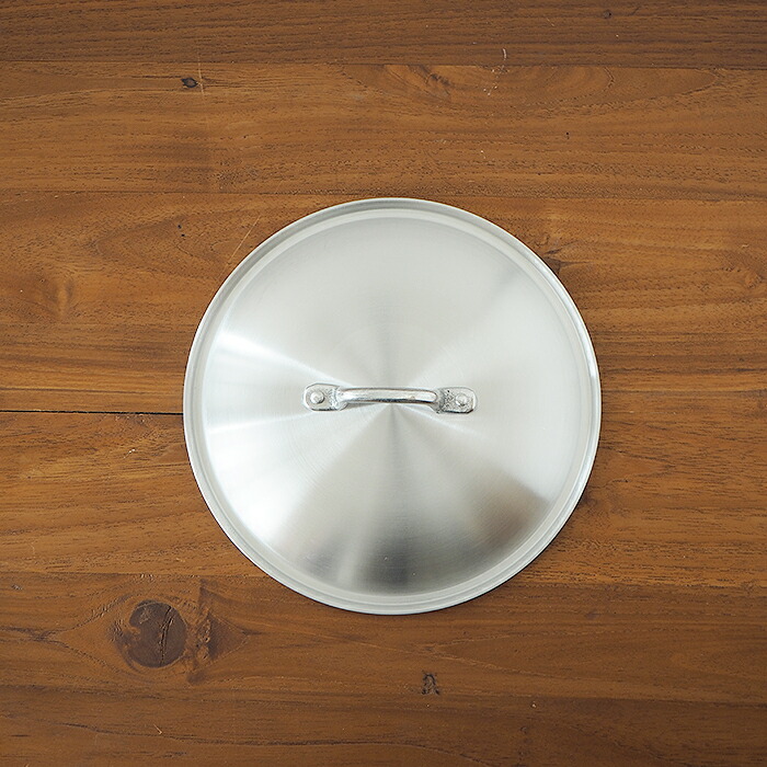 中尾アルミ製作所　アルミ蓋　20cm