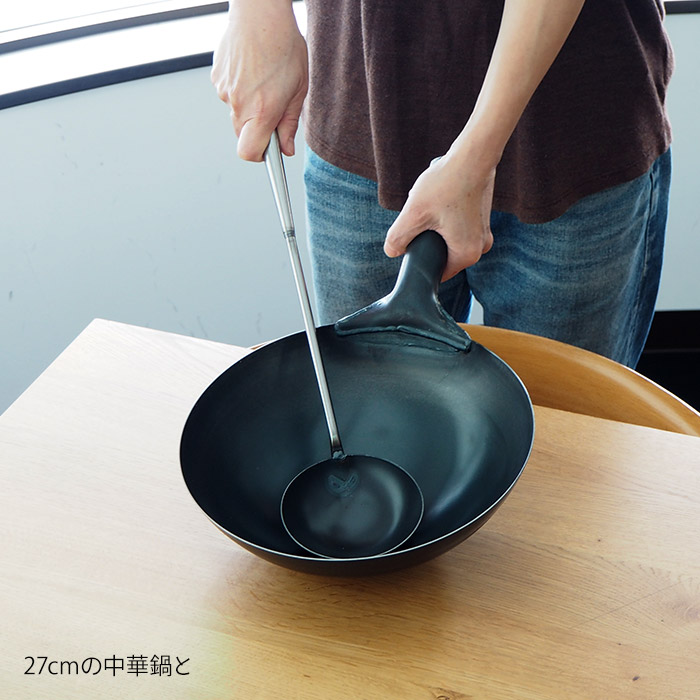 鉄　中華お玉　小