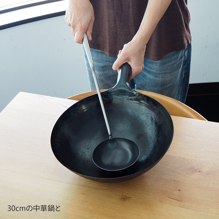 鉄　中華お玉　中