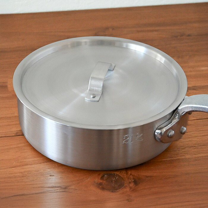 【訳あり】中尾アルミ製作所　アルミソテーパン　21cm