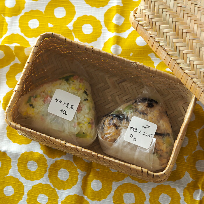 ■【2個セット】おにぎりぽっけ  30枚入り