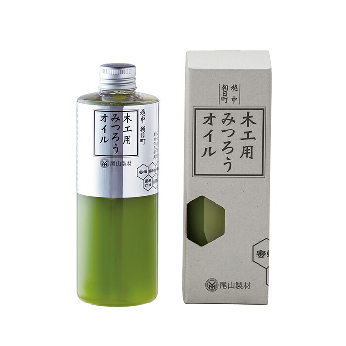 尾山製材　木工用みつろうオイル　300ml