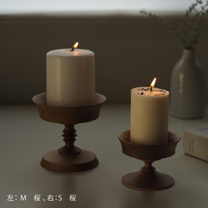 オシオクラフト　キャンドルスタンド　S　桜　/　osio craft