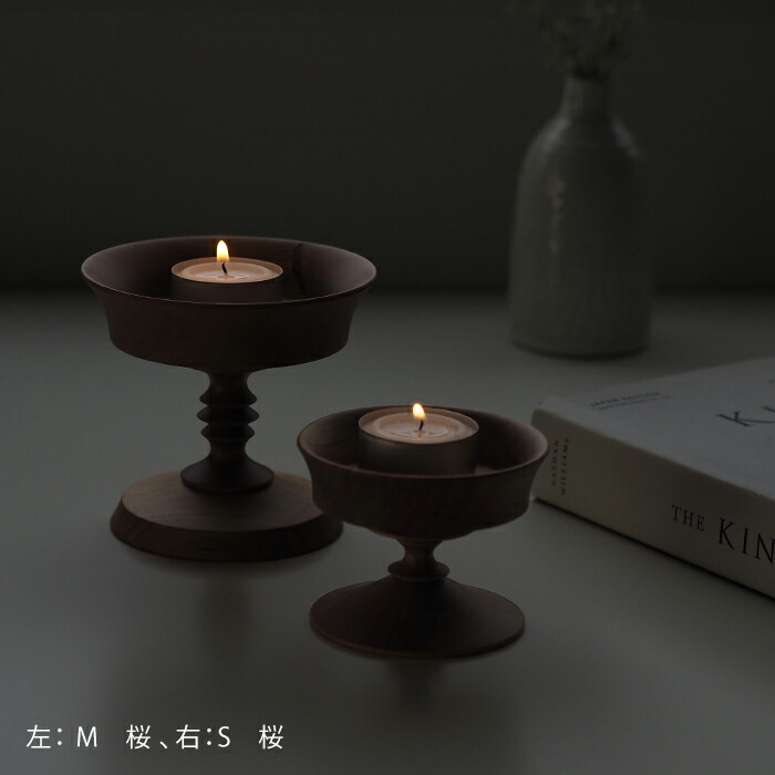 オシオクラフト　キャンドルスタンド　S　桜　/　osio craft