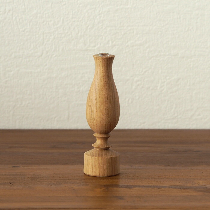 オシオクラフト　フラワーベース　S　楢　/　osio craft