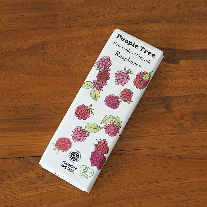 【取扱終了0312】【秋冬限定】ピープルツリー　フェアトレードチョコ　板チョコ　オーガニック　ラズベリー　/　People　Tree　※