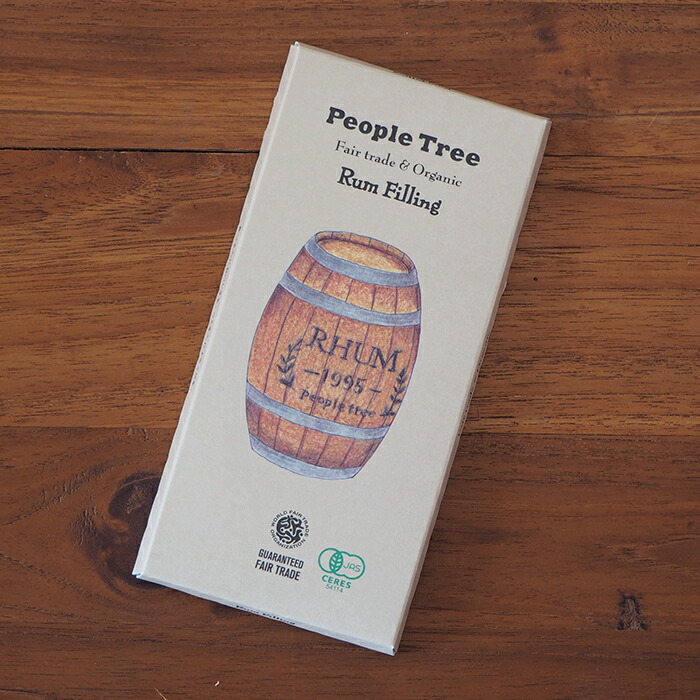 【取扱終了0312】【秋冬限定】ピープルツリー　フェアトレードチョコ　フィリング・オーガニック　ラム　/　People　Tree