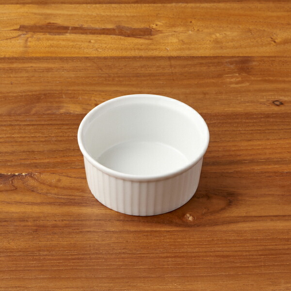 ピリヴィッツ　プリッセ　ラメキン　9cm　150cc　P371　/　PILLIVUYT　Plisse