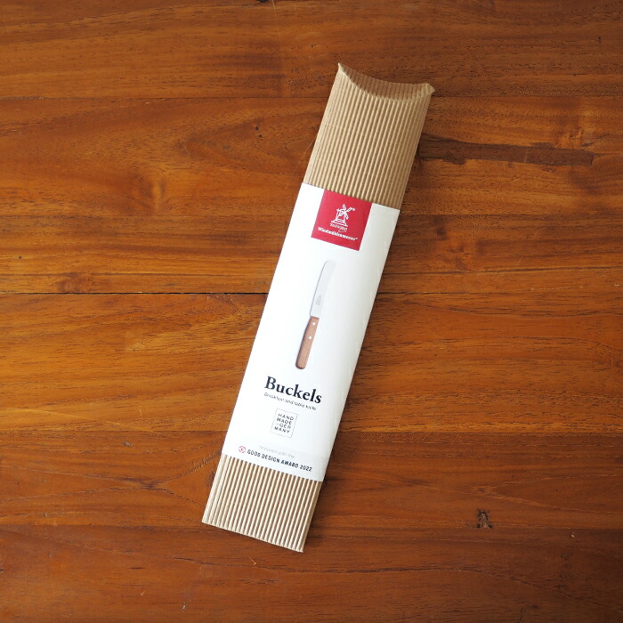 ロベルト・ヘアダー　オールドジャーマンナイフ（風車のナイフ）プラムウッド　/　ROBERT HERDER