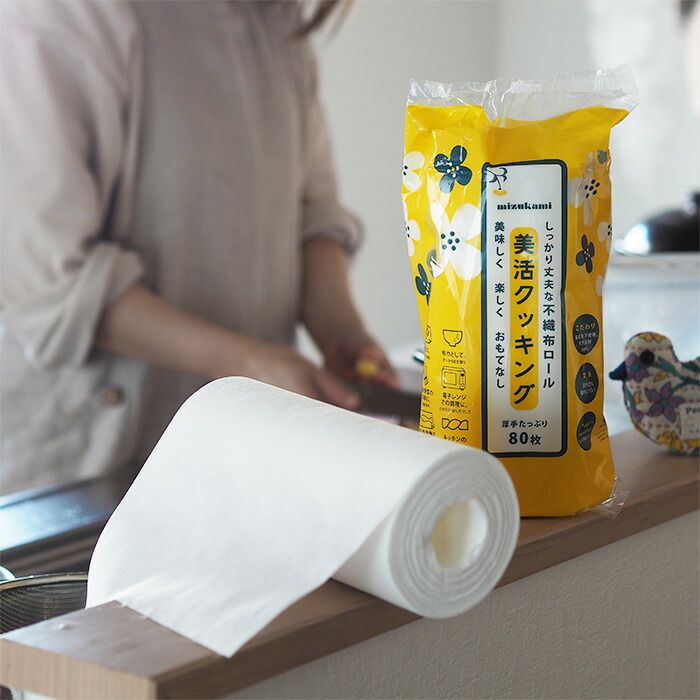 mizukami　美活クッキング　(キッチンペーパー）