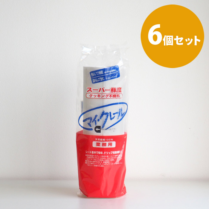 ■【6個セット】くらす三彩　マイクレール　中判　（業務用　キッチンペーパー）