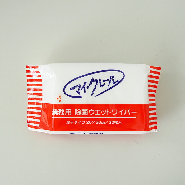 くらす三彩　マイクレール　（業務用　除菌ウェットワイパー厚手　30枚）