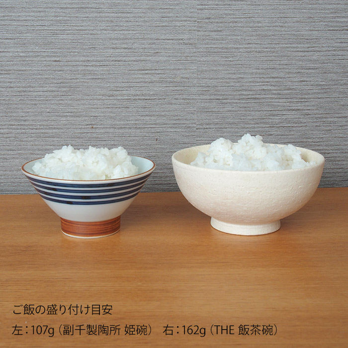 副千製陶所　みじん唐草　姫碗