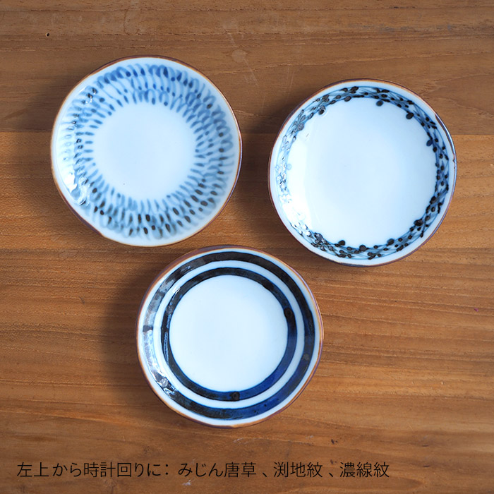 副千製陶所　濃線紋　丸豆皿