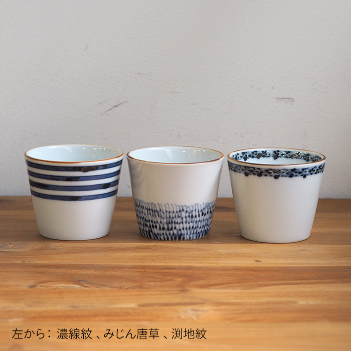 副千製陶所　濃線紋　そば猪口