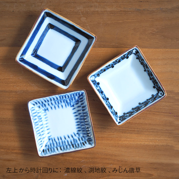 副千製陶所　濃線紋　角豆皿