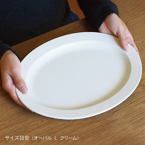 【プロキッチン別注】SAKUZAN　Sara　オーバル　L　ネイビーブルー　