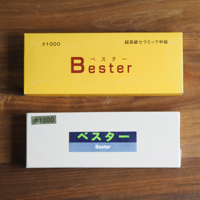 砥石　べスター　#1000　