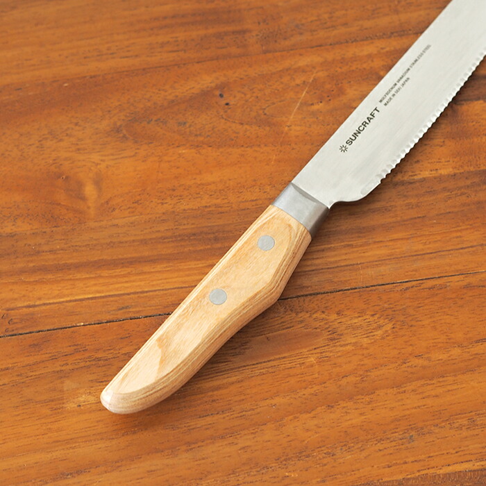 【ザワつく！金曜日で紹介】サンクラフト　パン切ナイフせせらぎ　/　SUNCRAFT