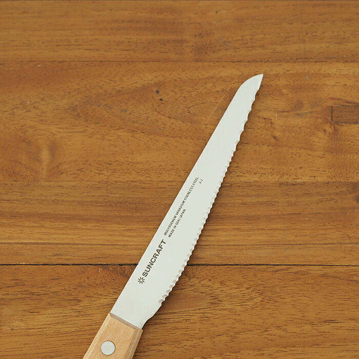 【ザワつく！金曜日で紹介】サンクラフト　パン切ナイフせせらぎ14cm　/　SUNCRAFT
