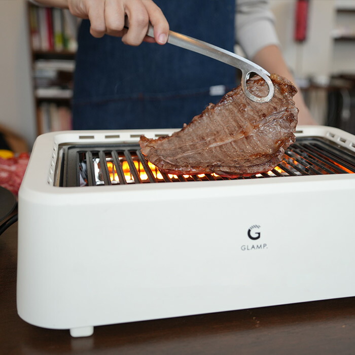 【今だけシリコンマット付き！】グランプ　超少煙グリル　WHITE　/　GLAMP.