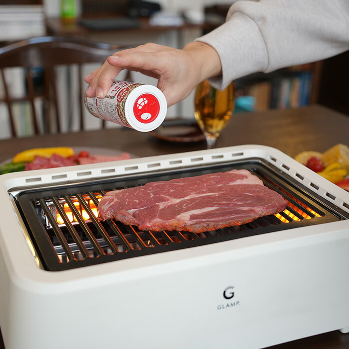 【今だけシリコンマット付き！】グランプ　超少煙グリル　WHITE　/　GLAMP.