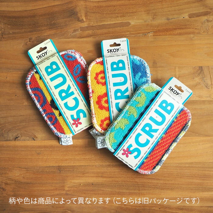 【いろはに千鳥でご紹介！】スコイ　スクラブ　2枚セット　天然コットンたわし　ミックスカラー　/　Skoy