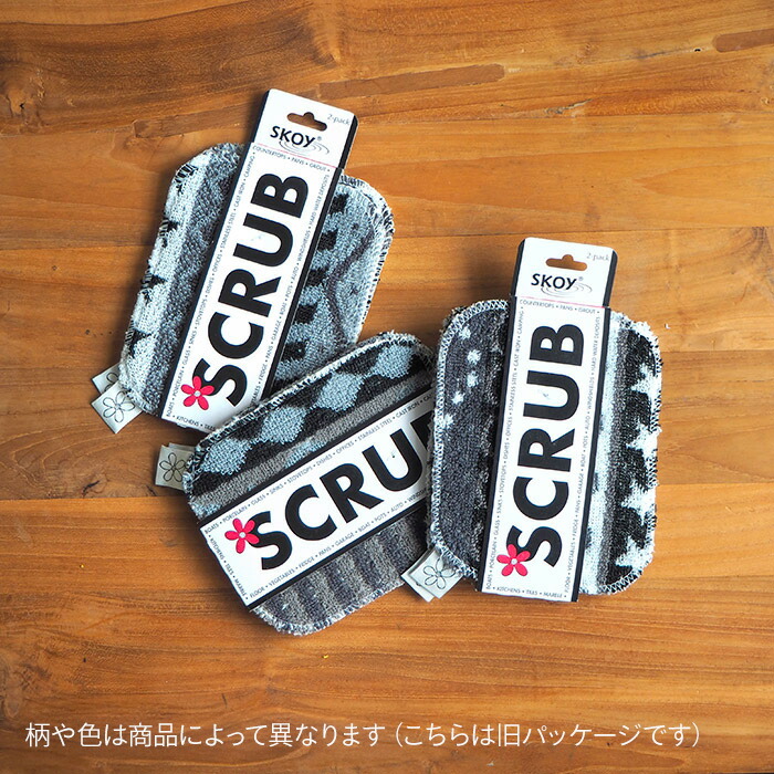 【いろはに千鳥でご紹介！】スコイ　スクラブ　2枚セット　天然コットンたわし　モノカラー　/　Skoy