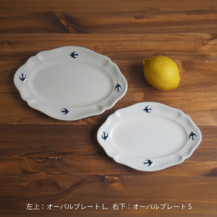 スタジオエム　アーリーバード　オーバルプレート　L　/　STUDIO　M'　EARLY　BIRD