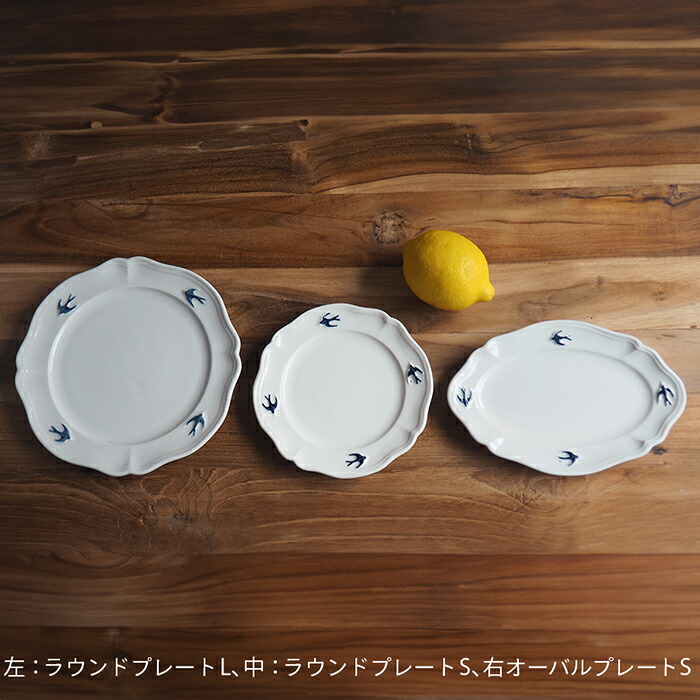 スタジオエム　アーリーバード　ラウンドプレート　L　/　STUDIO　M'　EARLY　BIRD