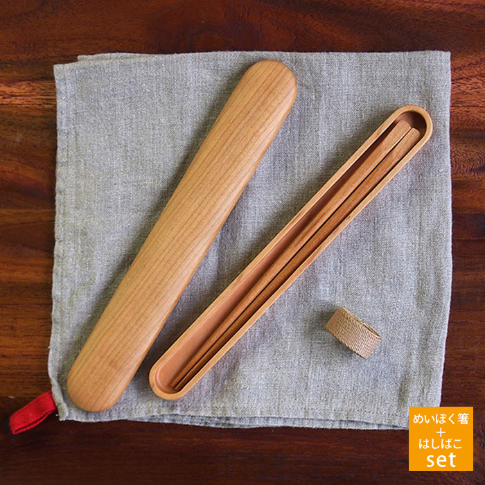■ソノベ　めいぼく箸とはしばこセット　中　/　SONOBE