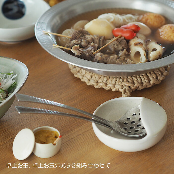 草土　WASABI　卓上お玉　/　SOHDO