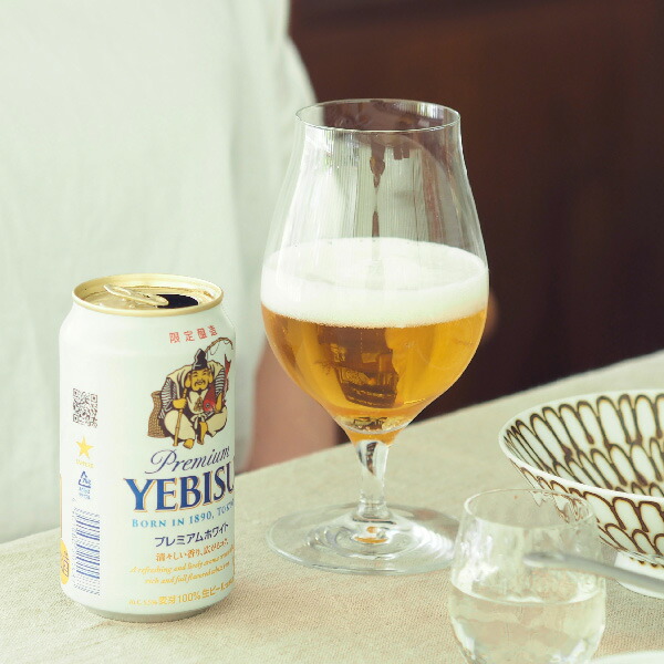 【2個セット】シュピゲラウ　クラフトビール　バレルエイジドビール　500ml　/　SPIEGELAU