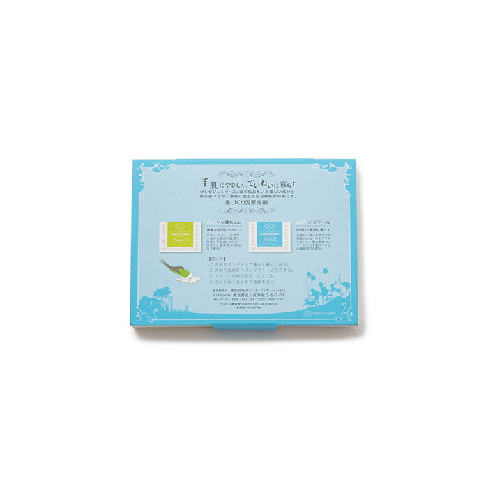 キッチン用固形洗剤　サンセブンハイアール100g　/　Sunsun　Sponge