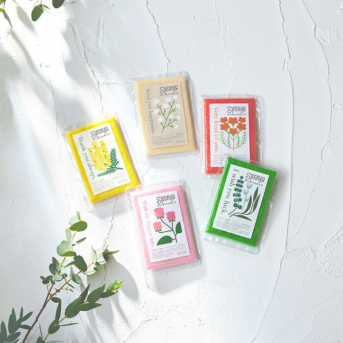 サンサンスポンジ　スプレーローズ　/　Sunsun　Sponge