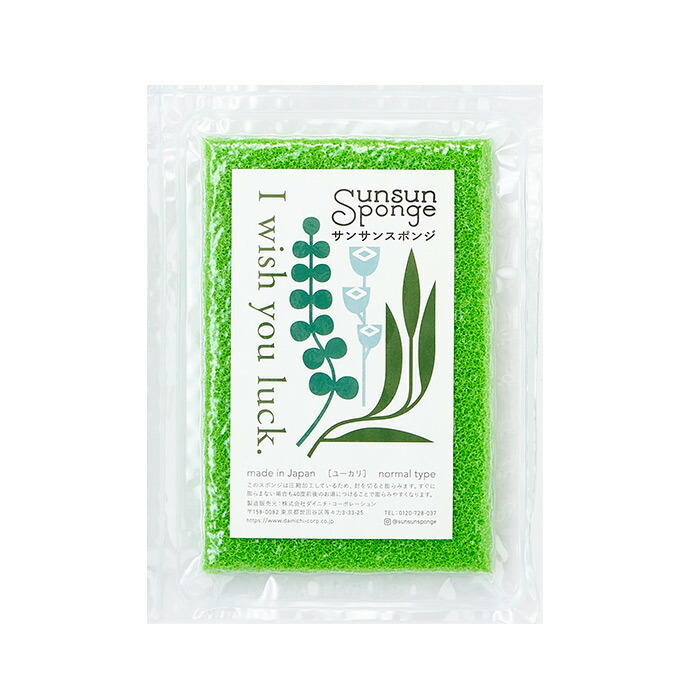 サンサンスポンジ　ユーカリ　/　Sunsun　Sponge
