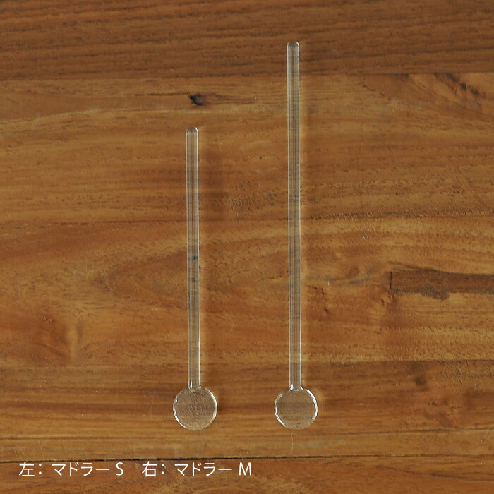 トレンドグラス　イエナ　マドラー　M　/　Trendglas　Jena