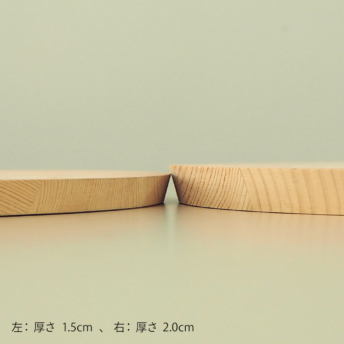 【プロキッチンオリジナル】四万十ひのき　まるいまな板　30cm（2cm厚）　/　PROKITCHEN