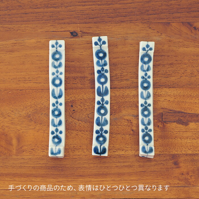 徳永遊心窯　染付　呉須輪花繋ぎ　カトラリーレスト