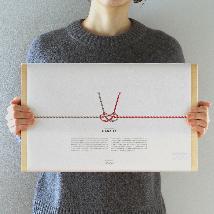 MANAITA　贈るまな板　Lサイズ　/　WONDERWOOD