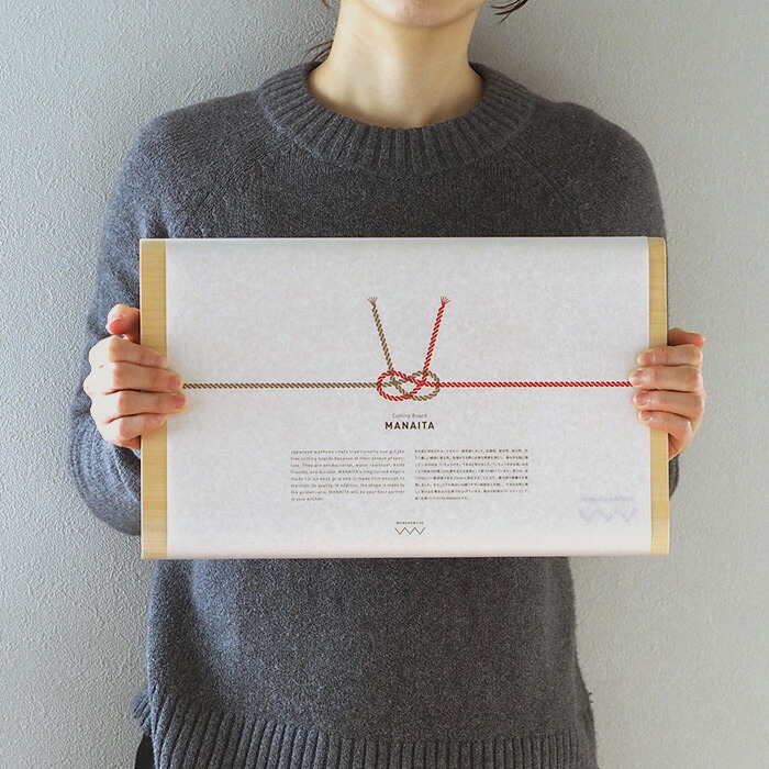 MANAITA　贈るまな板　Mサイズ　/　WONDERWOOD